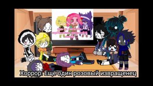♠️✨♥️💀реакция Сансов на 13 карт💀♦️✨♣️