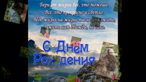 생일 축하해. WonSub, Happy Birthday, Friend.