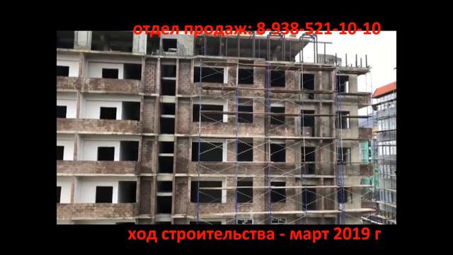 ЖК "ТИХАЯ ГАВАНЬ", ГЕЛЕНДЖИК, ЦЕНТР. ОТДЕЛ ПРОДАЖ 8-938-521-10-10