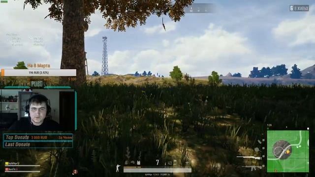 PUBG Только вперет,Тоолько в топ!РОЗЫГРЫШ В ОПИСАНИИ СТРИМА ! смотреть онлайн
