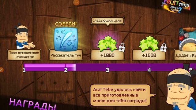 режу всё