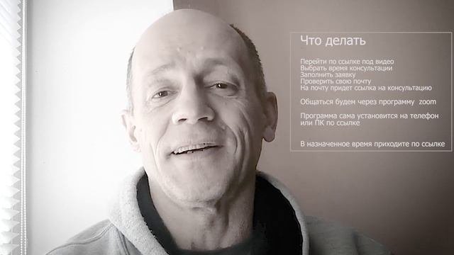 Как изменить свой образ жизни. Консультация.