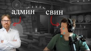 Попался против админа SILVERNAME Hearthstone хс