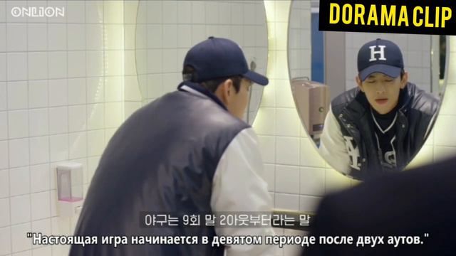 Как думаете кто победит Ли Сынмин или Ку Хён Так дорама Будь моим парнем смотреть онлайн