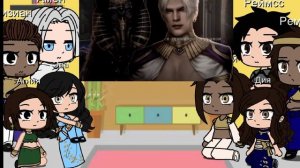 реакция персонажей "Песнь о красном ниле" на Эву(Амен+Эвтида)