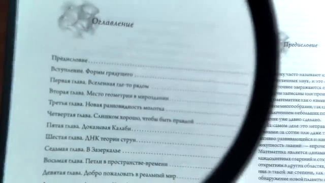 #185. ТОП-5 ИНТЕРЕСНЫХ КНИГ ПО МАТЕМАТИКЕ смотреть онлайн