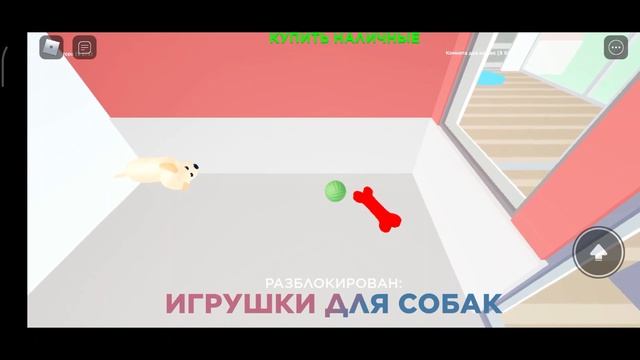 Работа в собачим питомнике Pet Store Tycoon в ROBLOX смотреть онлайн