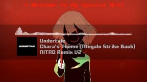 Мегалования чары