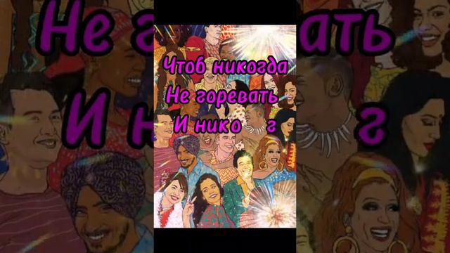 4 НОЯБРЯ ДЕНЬ НАРОДНОГО ЕДИНСТВА смотреть онлайн