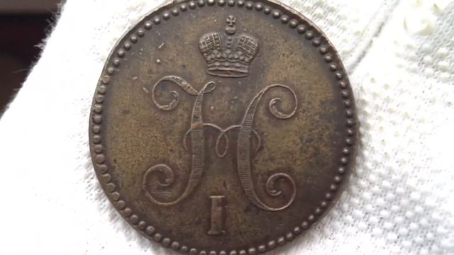 3 копейки серебром 1844 года ЕМ смотреть онлайн