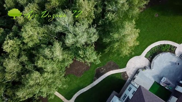 Геопластика в ландшафте