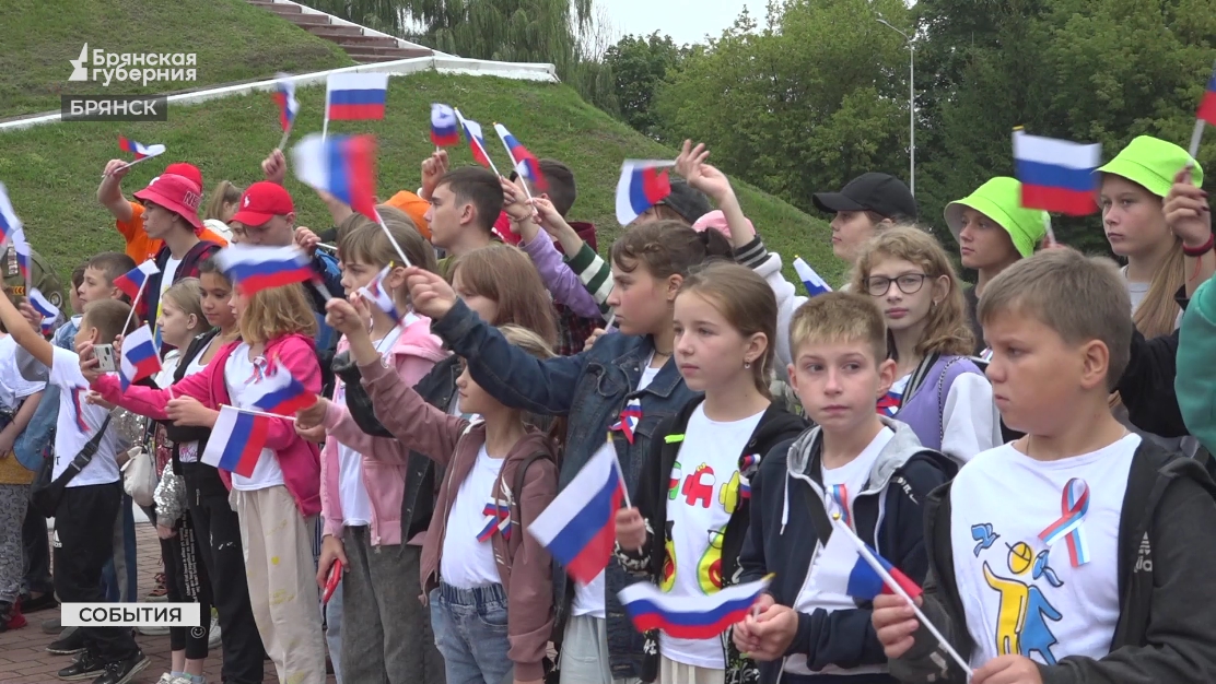В Брянске возле Кургана Бессмертия состоялось праздничное мероприятие ко Дню Государственного флага