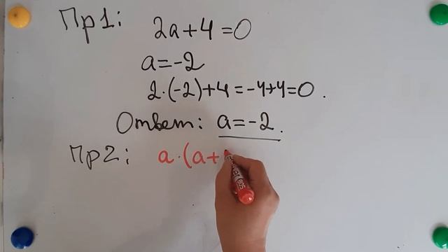 Урок 3. Рациональные выражения смотреть онлайн