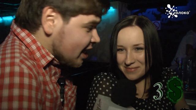 День Всех влюблённых в НК "Звезда" смотреть онлайн