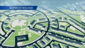 ЖК Борисоглебское