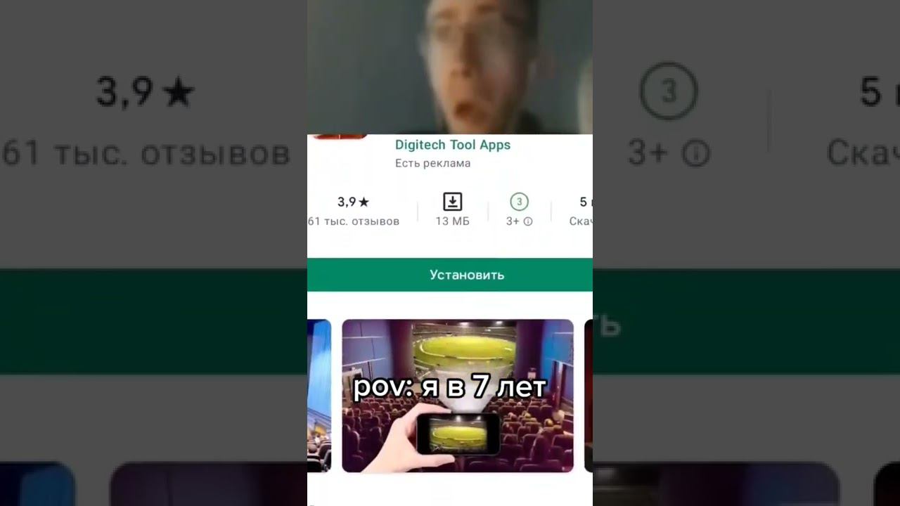 жиза? смотреть онлайн