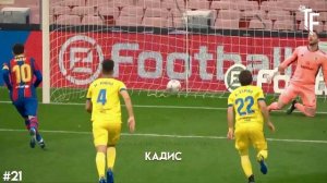 МЕССИ - ВСЕ 38 ГОЛОВ ЗА БАРСЕЛОНУ 2020-21