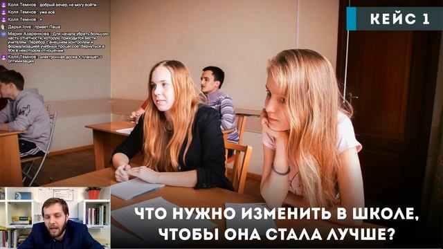 Стрим #08 | Как помочь ребёнку раскрыть себя в современной системе образования? смотреть онлайн