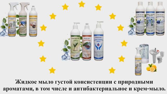 Каталог БытМосХим