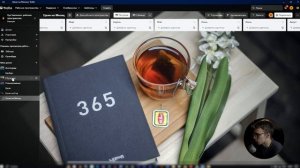 Как начать планировать? Эффективное планирование дел / Trello - Канбан