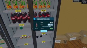 Supermarket Simulator. День 16