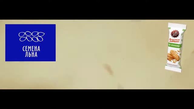 Из чего мы делаем печенье "Полезный завтрак" смотреть онлайн