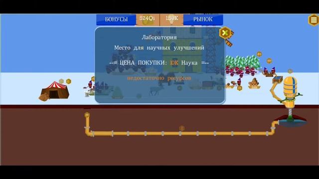 ЭВОЛЮЦИЯ БАШНИ! СТРОИМ СВОИМИ РУКАМИ МАКСИМАЛЬНУЮ БАШНЮ ДО КОНЦА В ИГРЕ IDLE TOWER BUILDER Ч3 смотреть онлайн