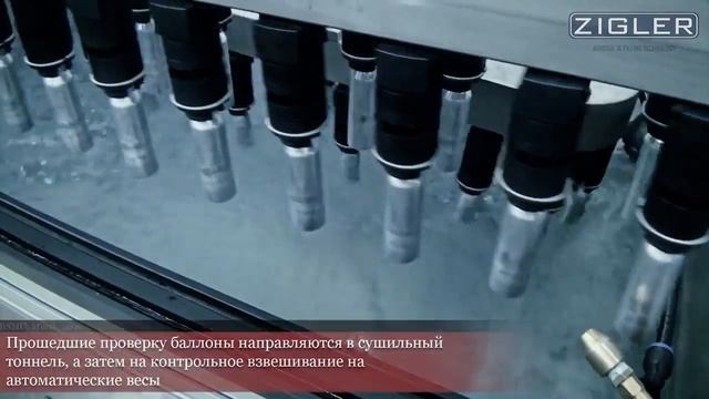 Промышленное производство аэрозолей