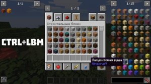 ОБЗОР МОДОВ MINECRAFT #7 - Just Enough Items (JEI)