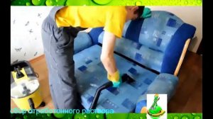 Химчистка мягкой мебели