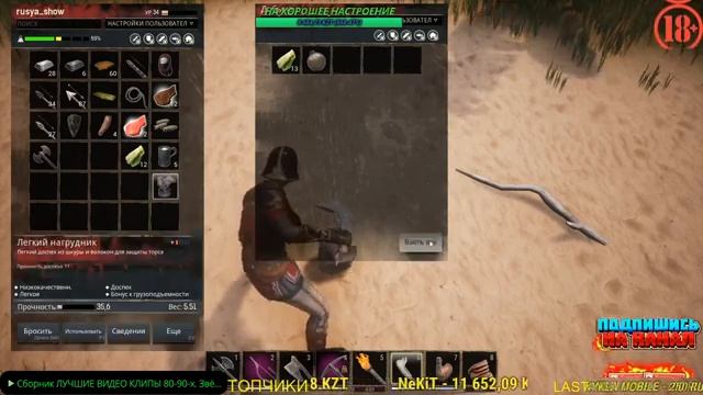 ? Conan Exiles в PVE- #2 + DLC Riders of Hyboria Pack / «Всадники Хайбории» смотреть онлайн