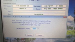 Активация круиз контроля Volkswagen Passat NMS