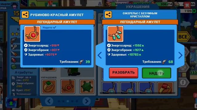 American Dad! Apocalypse soon. НОВЫЕ ОЖЕРЕЛКИ. ОБЗОР моего ТВИНКА / Американский ПАПАША смотреть онлайн