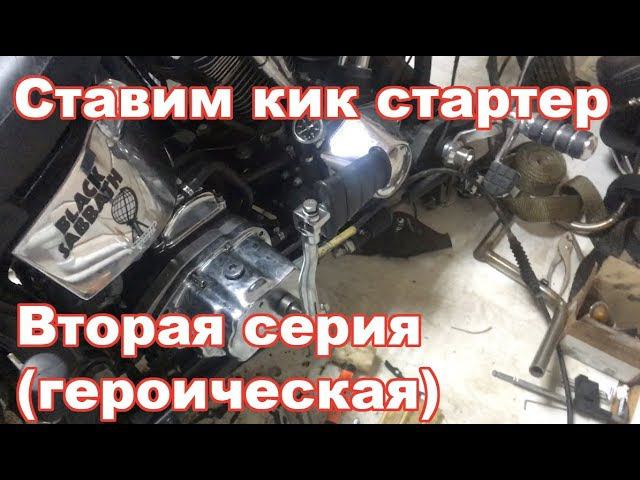 Ставим кикстартер. Вторая серия (героическая)