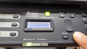 Сброс сообщения "Неоригинальный картридж с тонером" на аппаратах Kyocera FS-1020/1120/1025/1125mfp