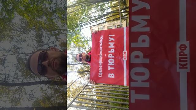 одиночный пикет против фальсификации выборов. Москва, управа района "Метрогородок