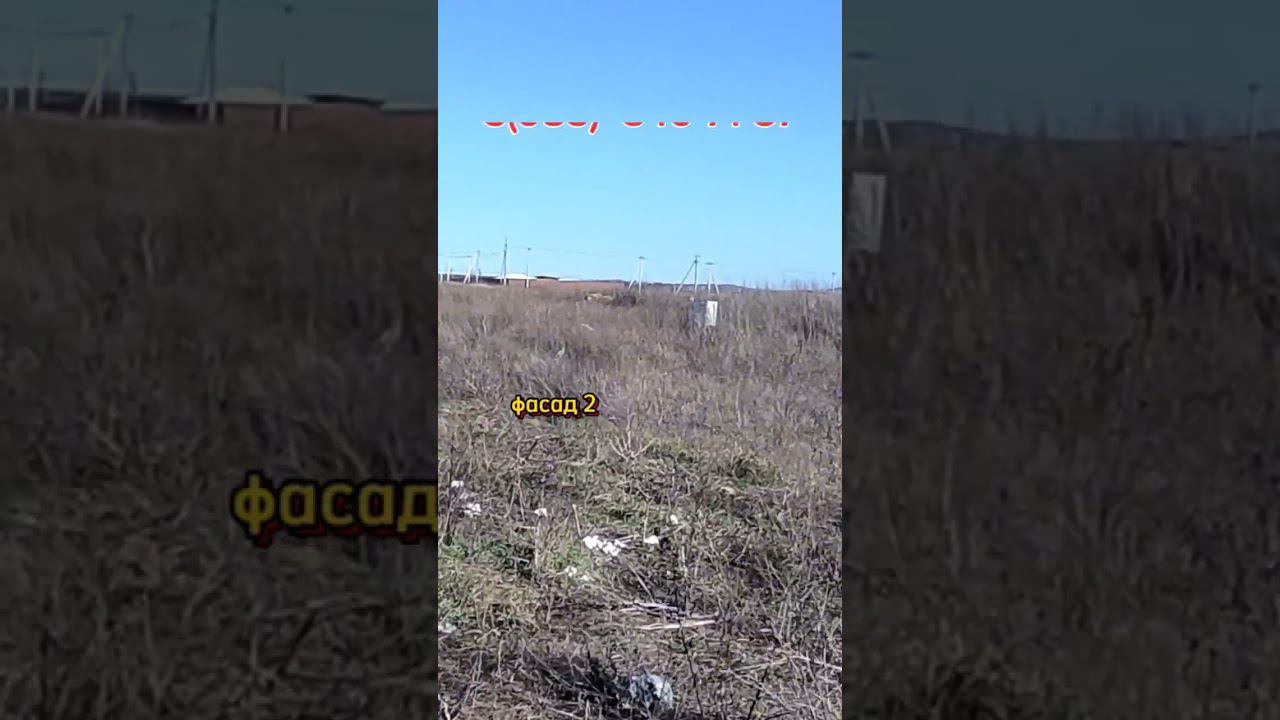 УЧАСТОК ИЖС 15мин. ОТ МОРЯ!АНАПА.ВИТЯЗЕВО#недвижимость#купить участок#участок ИЖС#(988)3467187 Елена