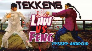Tekken6 на эмулятор ppsspp для андроид! Law vs Feng! PPSSPP игры на андроид! Драки.
