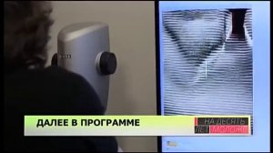 На 10 лет моложе, Рена Третьякова