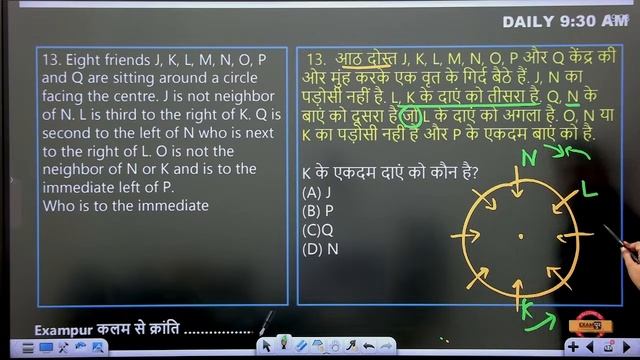 DELHI POLICE CONSTABLE 2023 | REASONING CLASS | PRACTICE SET -01 | REASONING BY PREETI MA'AM смотреть онлайн