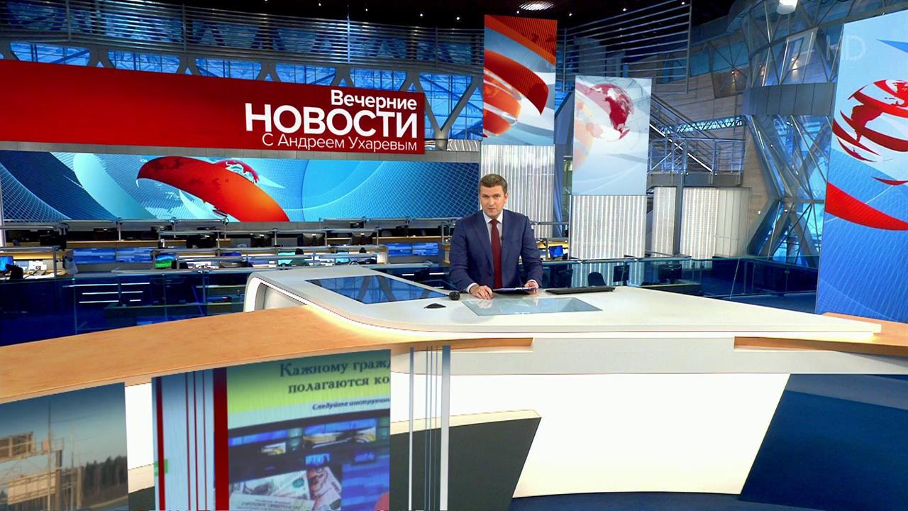 Выпуск новостей в 18:00 от 27.11.2019