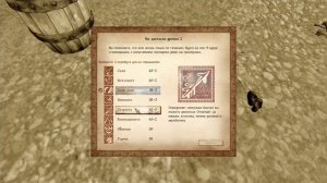 Прохождение Oblivion на максимальной сложности | СТАРТУЕМ #1