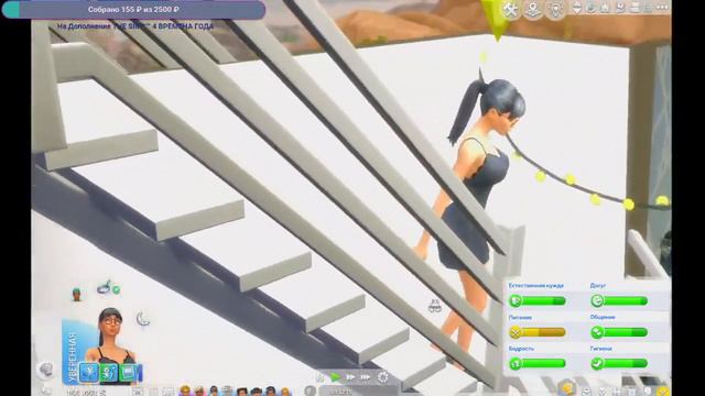 Что делать дальше? | The Sims 4 | The Legacy Challenge | NO CC Base Game | Only Gameplay