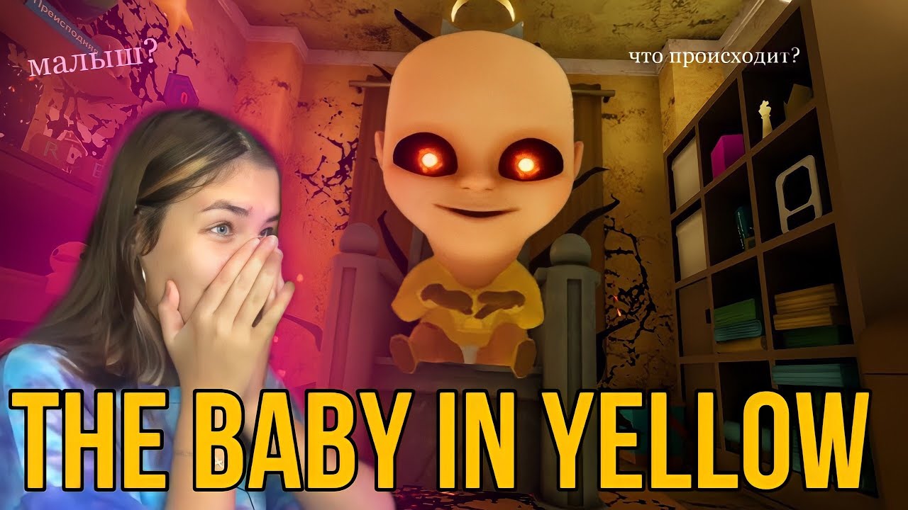 СТАЛА МАМОЧКОЙ В 16 __ The baby in yellow летсплей