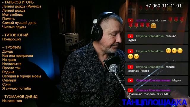 8 марта. песни 70-90х. Праздничный эфир!!! Танцплощадка с Алексеем Бордо.