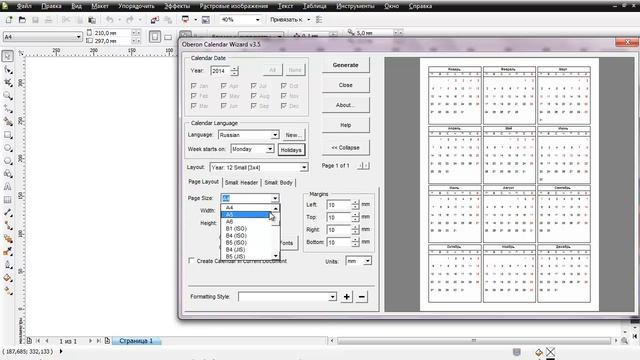 Как сделать календарную сетку смотреть онлайн