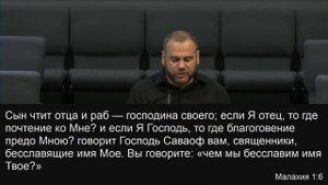 Для чего Бог создал человека? | Сергей Шищенко