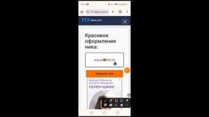 показывай Как сделать круглый ник в Лайке💗💗💗💗💗🦄🍩🍩🍩✌🏻✌🏻✌🏻✌🏻😘😘😚😚😚😚😚