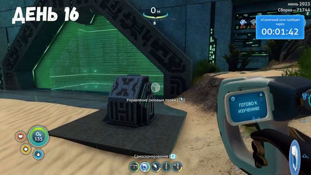 100 ДНЕЙ ХАРДКОРА В SUBNAUTICA! (серия 2)