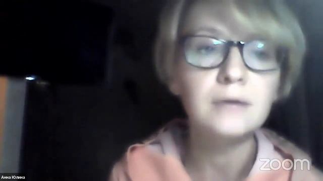 Учебный день по книге